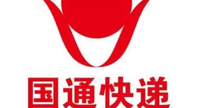 国通快递全网停工 严重亏损 国通快递倒闭是真的吗？