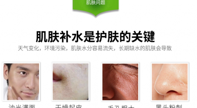 男士控油保湿护肤产品选什么  波斯顿男士套装你值得拥有