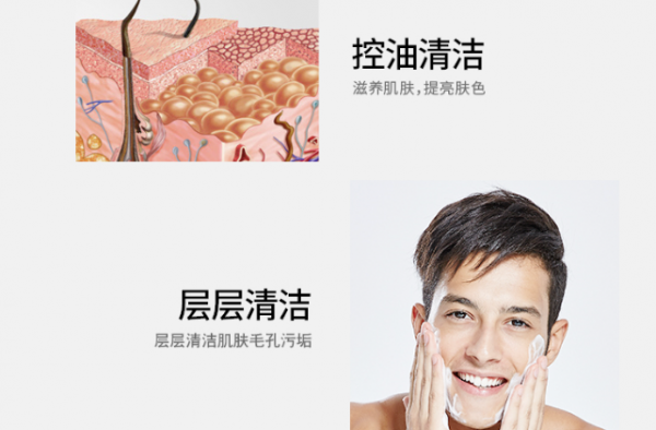 温和不刺激的洗面奶 你想要的波斯顿洗面奶都有