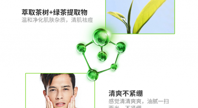新世纪男士护肤怎么做？  这些好方法你都知道了吗？