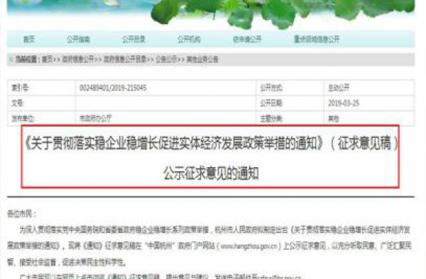 大专可落户杭州 落户条件放宽 杭州也开始抢人了？