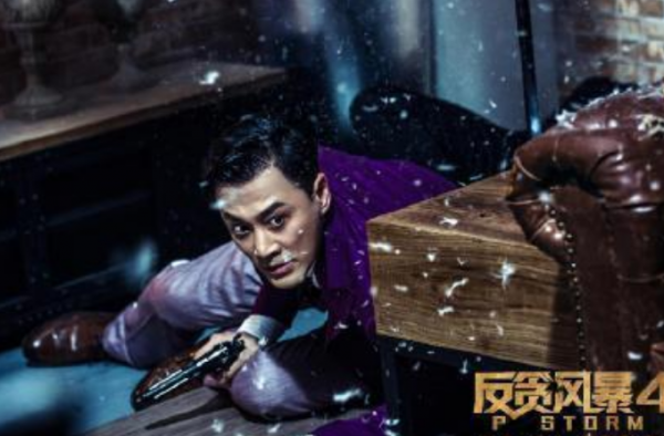 林峰演反派引热议！当初林峰和吴千语为何分手？