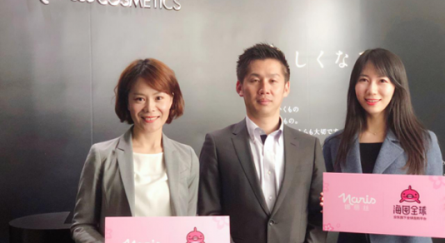 拉拉米联合京东海囤全球进行“Naris娜丽丝”日本溯源之旅