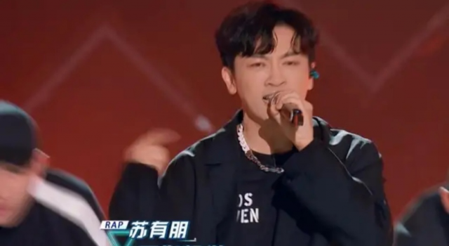 苏有朋rap提到王俊凯 出道三十年还没退休也是本事
