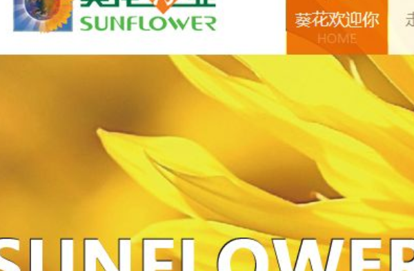 葵花药业原董事长涉故意杀人被提请逮捕 他杀了谁