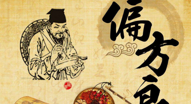 排出激素脸的小偏方？激素脸皮炎脱皮怎么办