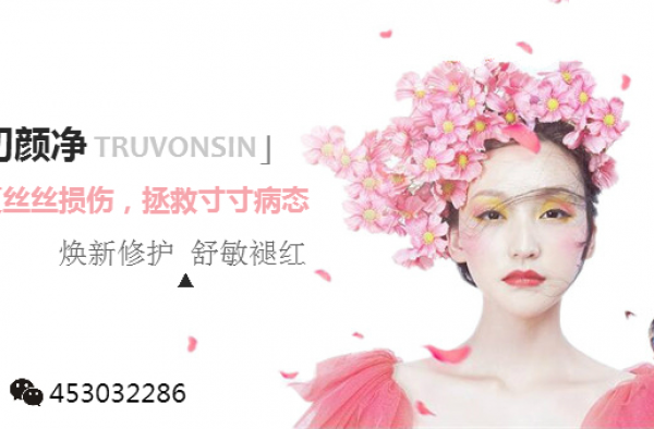 激素脸红疹子多久能消？激素脸疹子要怎么消失