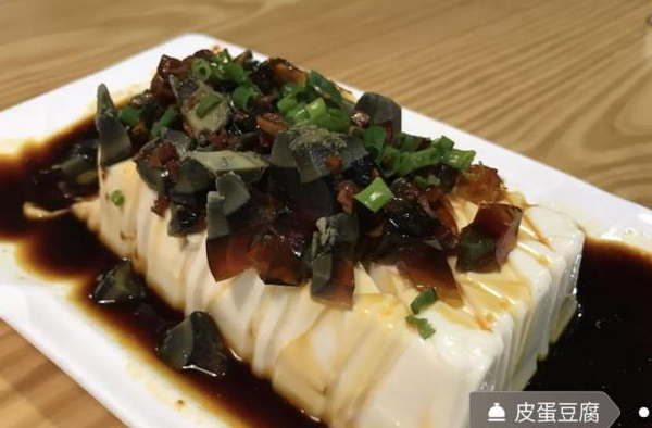 海外卖松花蛋被查 不适合人类食用 皮蛋不配拥有名字吗
