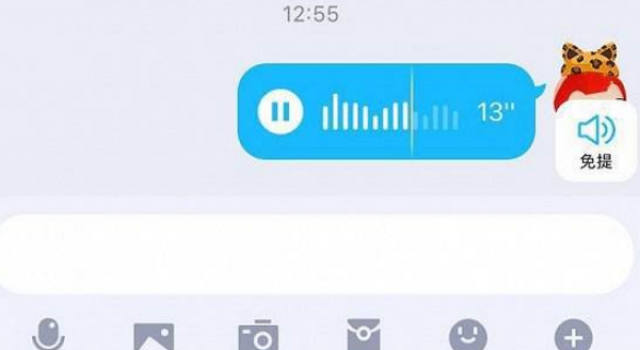 QQ语音进度条功能来啦!QQ和微信的新一轮争夺战要来了
