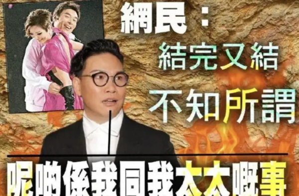 苏永康支持许志安 网友吐槽真是物以类聚究竟为何？