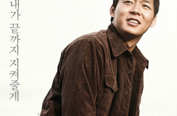 朴有天退出演艺圈 大好前程毁于一旦 这回真的凉了！