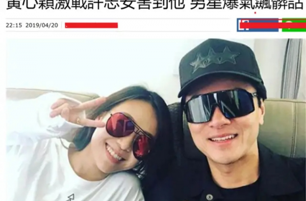 曝黄浩然痛骂黄心颖 《法证先锋4》男主角忍不住爆粗口