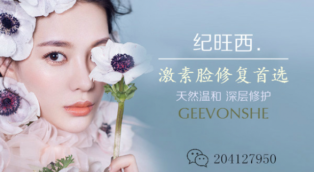 得了激素脸应该怎么办？分享修复激素脸什么方法好