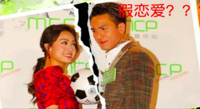 被曝与黄心颖假恋爱？马国明回应假恋爱 似乎很无奈