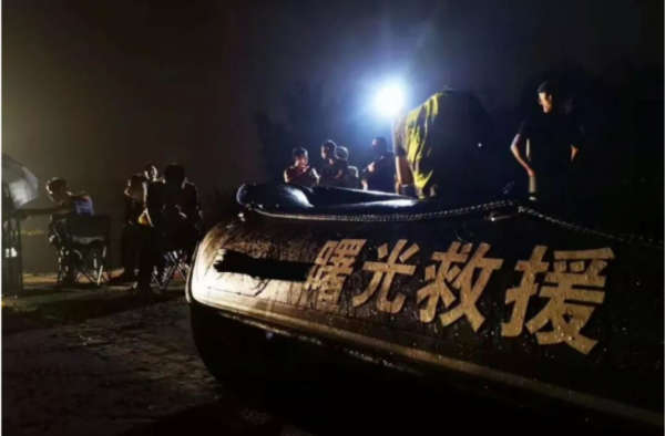 福建失联母子3人遗体已找到 婆媳关系是悲剧诱因