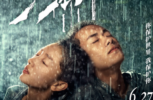 周冬雨寸头造型 少年的你官宣定档 冬叔果然名不虚传！