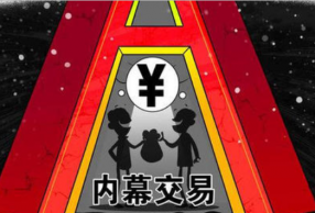 Цã͵绰Ʊ ˷۱