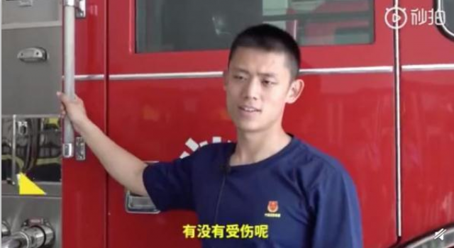 消防拖地小哥找到 拖地小哥遭全网通缉 这啥情况？