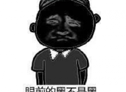 自从有了美丽策美容仪就跟网红美白三无产品说拜拜了！