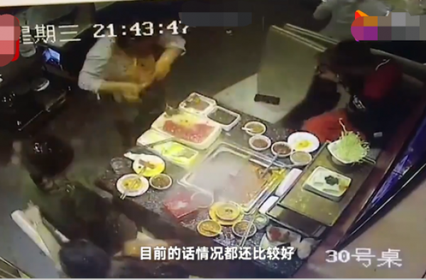 海底捞火机掉入火锅爆炸 现在服务员的伤情怎么样了？