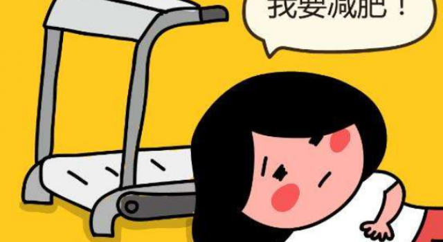 关于减肥的搞笑说说 减肥这种事 说说就好了