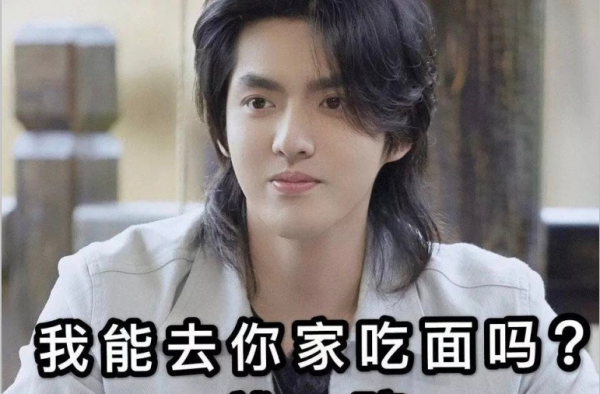 吴亦凡在线征婚 四大美女同上向往 吴亦凡谈择偶标准