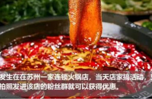 天价火锅？吃顿火锅账单474万 疑好事者恶搞？