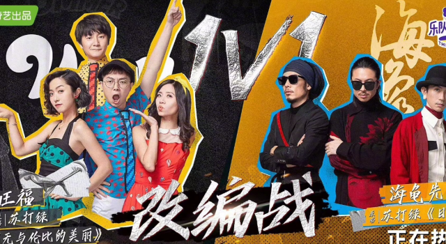乐队的夏天好看炸了 痛仰惨遭待定 张杰的歌没人唱？