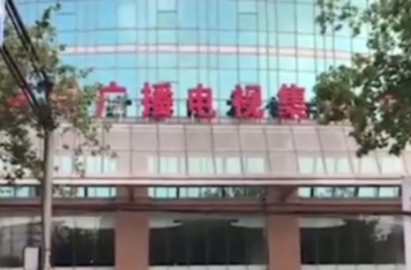 南京广电员工杀妻碎尸 藏单位冰箱居然没人知道？