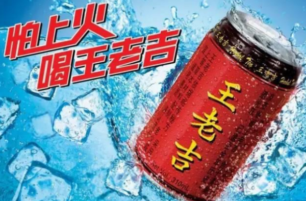 王老吉商标纠纷案 最新进展 加多宝或不用赔偿14.4亿元