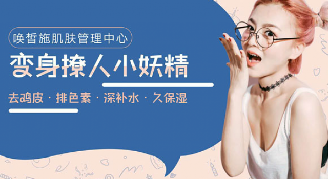 治鸡皮肤的药膏叫什么 这里有你想要的答案
