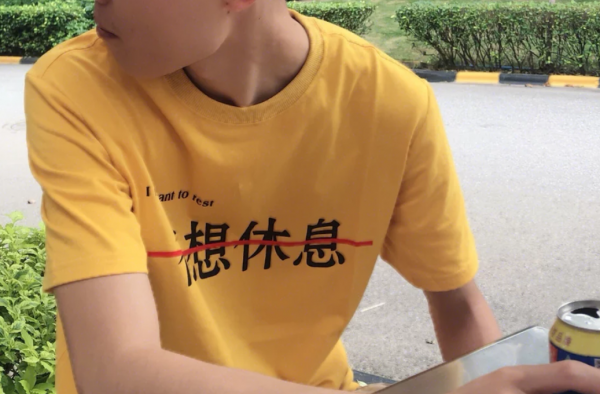 最时尚个性印花T恤 带你迎接凉爽舒适的夏天