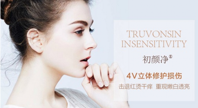 激素脸如何恢复正常？激素脸多久才能修复好