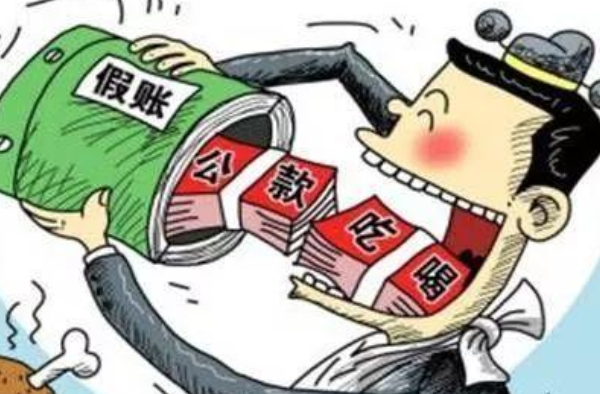 小米通报内部贪腐 谁贪污？金额多大？影响严重吗？