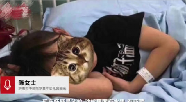 济南46幼儿感染志贺氏菌 什么是志贺氏菌?怎么感染的？