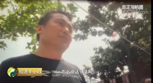 调查问题水泥遇哑语干部 真哑还是假哑？进展如何？