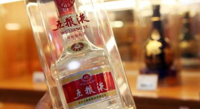 五粮液状告九粮液侵权 侵的什么权？结果如何？