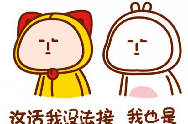 怎么和喜欢的女生聊天 拒绝尬聊从点击这篇文章开始