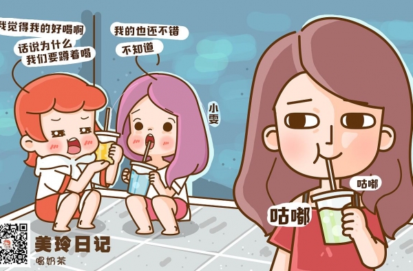 父母喝奶茶时的反应 竟然是这个样子的 笑出鹅叫