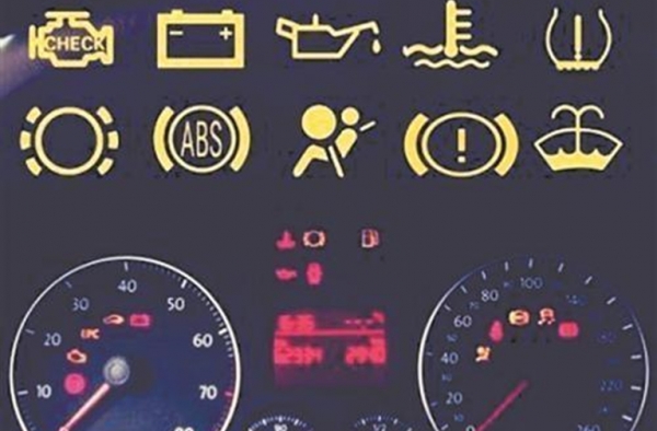 车上最重要的4个指示灯 一但亮起  立刻停车