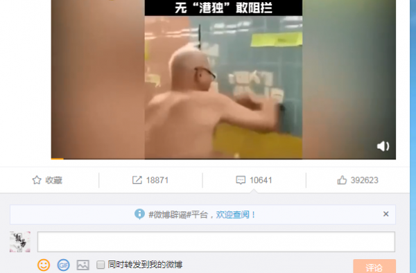 大爷用刀清乱港标语无人敢拦  网友：你大爷就是你大爷