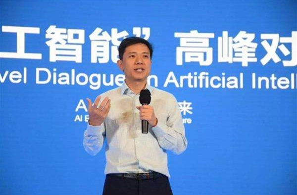 李彦宏谈人工智能 节约成本推动经济 才是未来发展方向