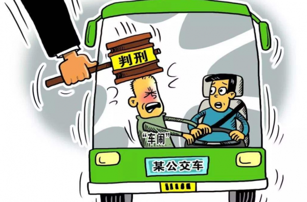 女子抢方向盘被取消落户 不服上诉 法律应有的样子