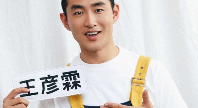 王彦霖虞郎牵手逛街 十指相扣画面甜蜜 小三风波落幕