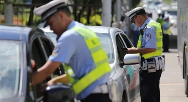 中秋期间查车严  这四个物品是严查对象  查到就扣12分