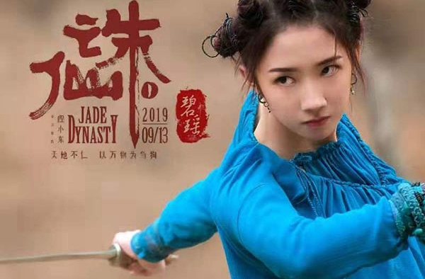 碧瑶造型上热搜 造型师跟丸子头杠上 网友：村姑小揪揪