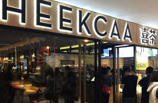 济南喜茶店员群殴外卖小哥 店方回应：涉事员工辞退！