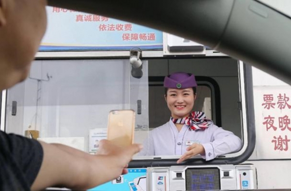 高速收费再次调整  收费员说完  车主们听完可开心了