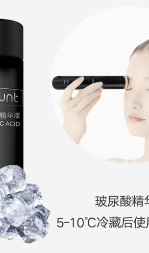 探寻Wefount纳米活肤仪黑科技源动力 解锁眼周补水新势界