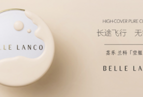 BELLE LANCOƃơս ;еıرƷ